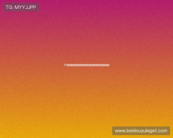 PA视讯登录页面无法访问?多种解决方案助你快速恢复正常使用体验 PA视讯登录页面无法访问?多种解决方案助你快速恢复正常使用体验