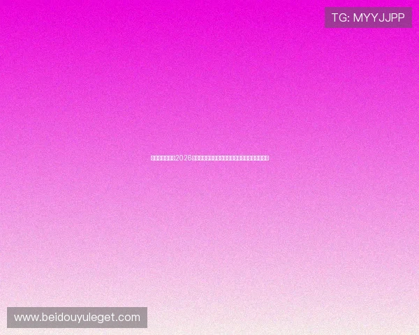 皇朝娱乐城聚焦2026世界杯热门球队战绩分析与明星球员精彩表现回顾 皇朝娱乐城聚焦2026世界杯热门球队战绩分析与明星球员精彩表现回顾
