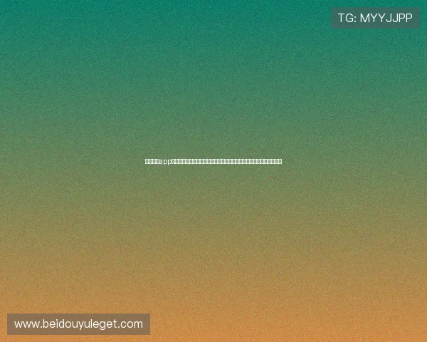 航拍视讯app下载带你领略高空视角的精彩世界，轻松掌握专业航拍技巧与操作指南