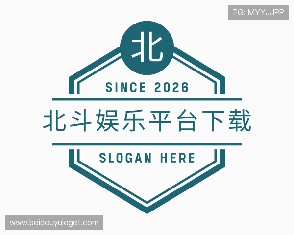 发现北斗娱乐平台下载